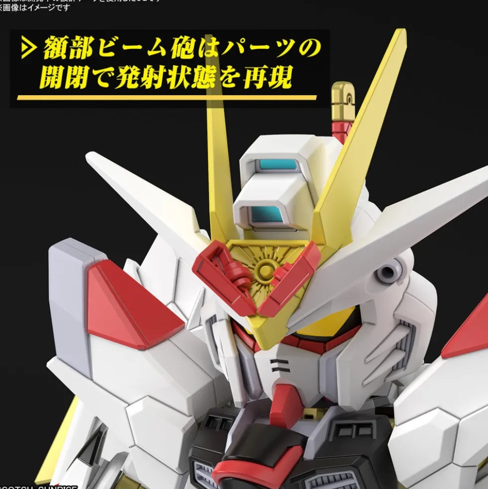 SDCS 21 Mighty Strike Freedom Gundam