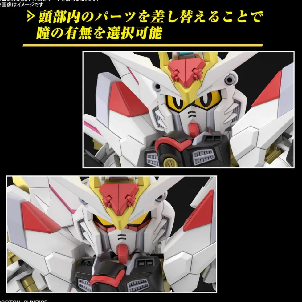 SDCS 21 Mighty Strike Freedom Gundam
