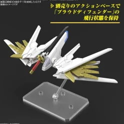 SDCS 21 Mighty Strike Freedom Gundam