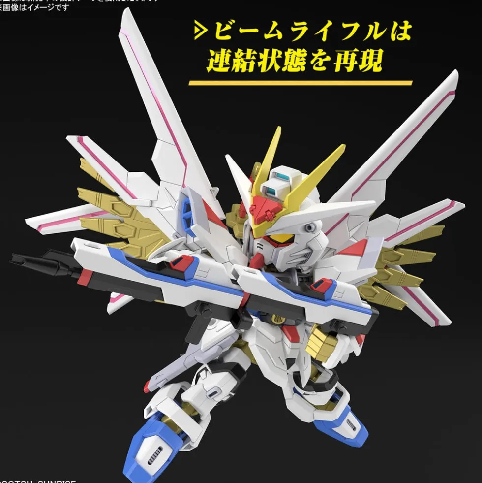 SDCS 21 Mighty Strike Freedom Gundam
