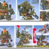 SDGG 251 FA Gundam