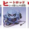 SDGG 032 Gouf Custom