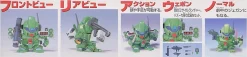 SDGG 004 RGM-89 Jegan