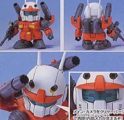 SDGG 225 RX-77-2 Guncannon