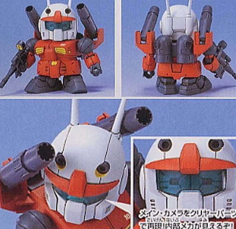 SDGG 225 RX-77-2 Guncannon
