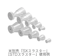 S Dish - 4mm x 4