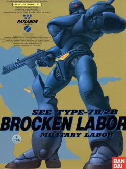 1/60 See Type-7B/2B Brocken Labor (Vintage)