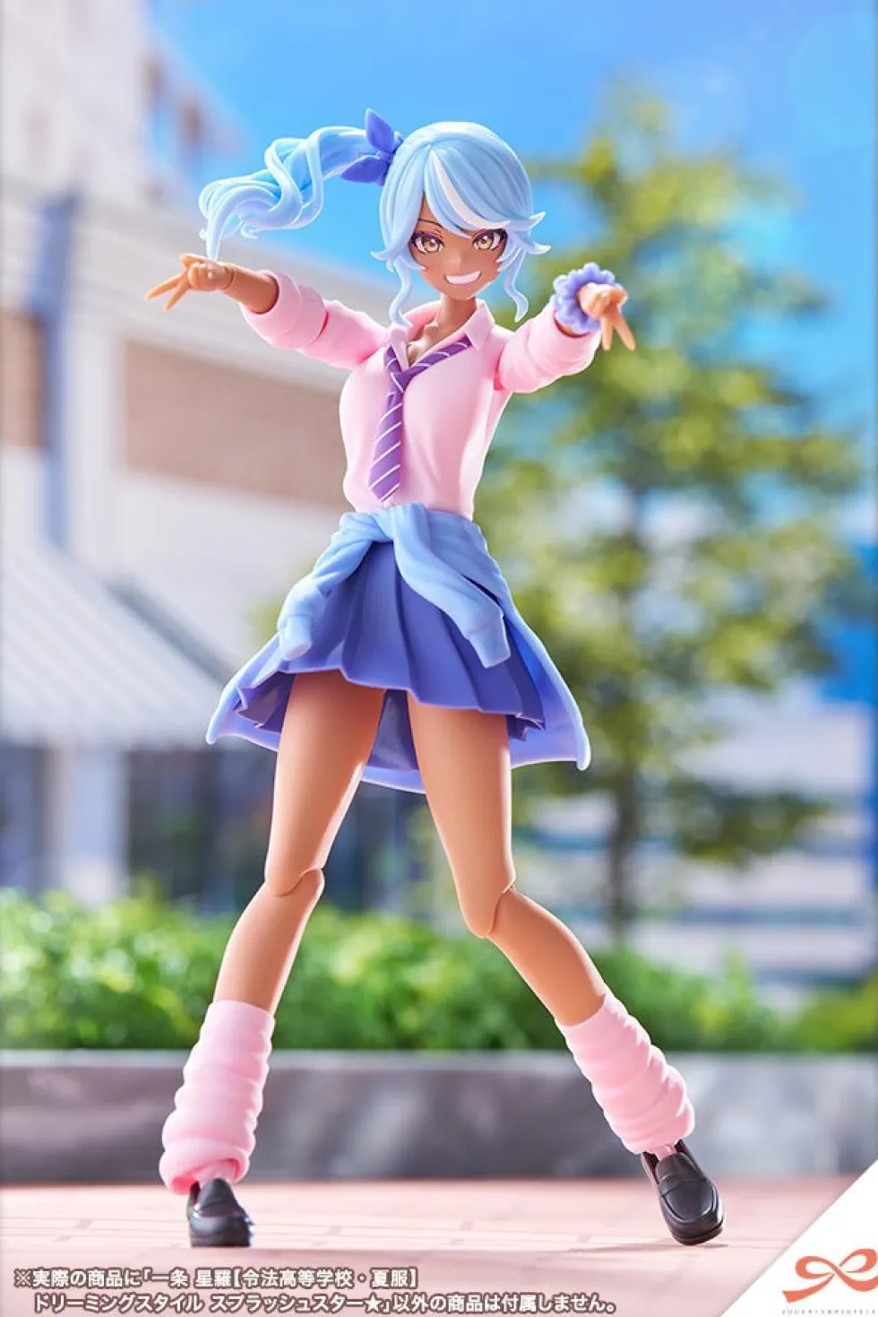 Seira Ichijo (Dreaming Style Splash Star Ver.)