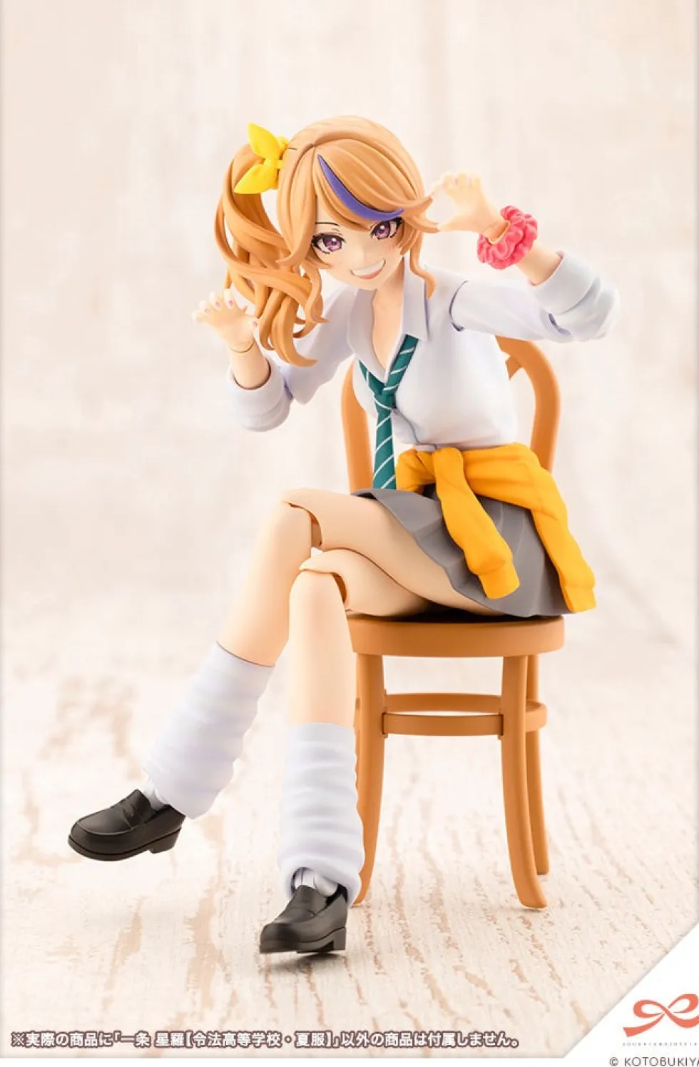 Seira Ichijo (Ryobu High School Summer Clothes)