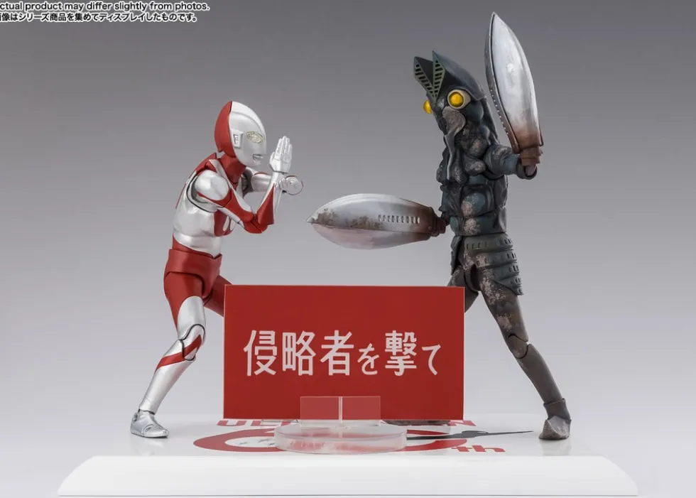 S.H. Figuarts Ultraman Alien Baltan (60th Anniversary Edition)