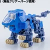 Shield Liger (Clear Parts Append) - D Style