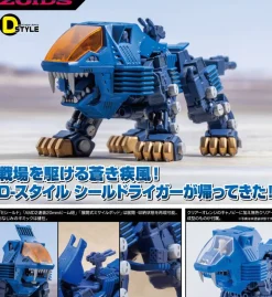 Shield Liger (Clear Parts Append) - D Style