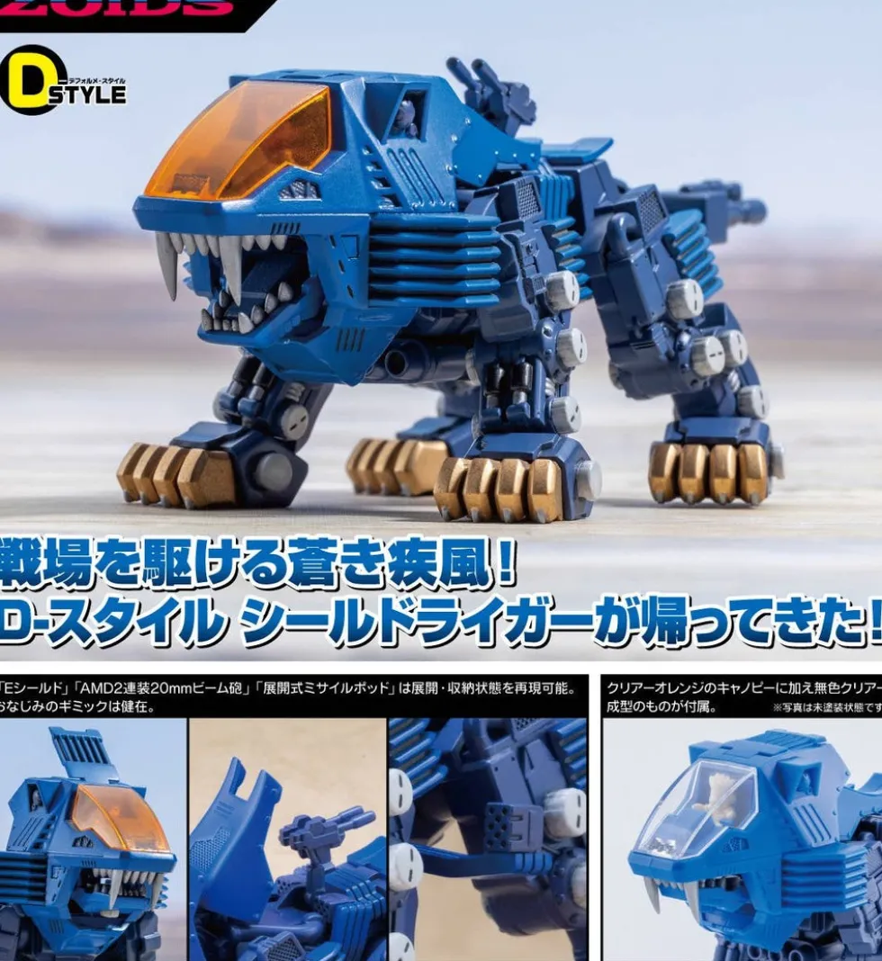 Shield Liger (Clear Parts Append) - D Style