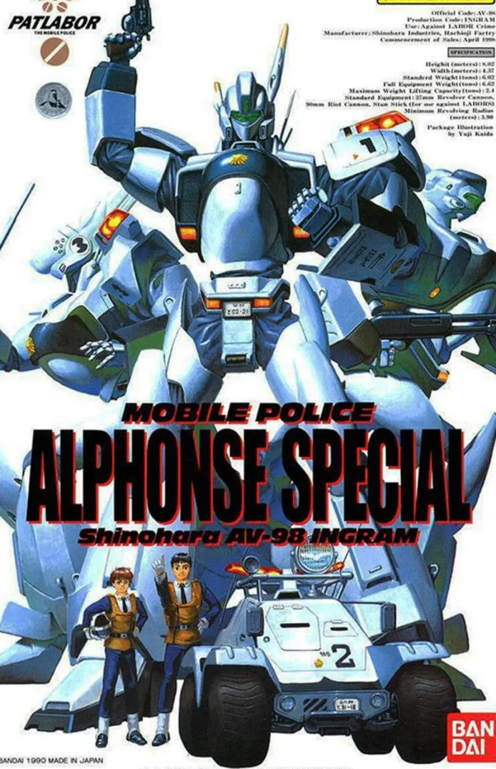 1/60 Shinohara AV-98 Ingram Alphonse Special (Vintage)