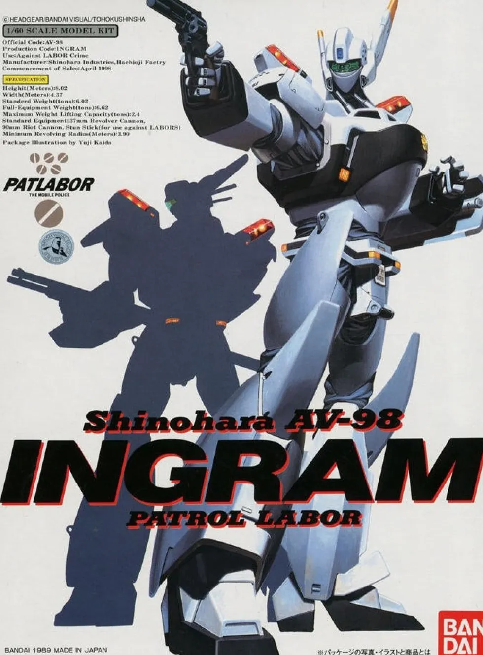 1/60 Shinohara AV-98 Ingram (Vintage)