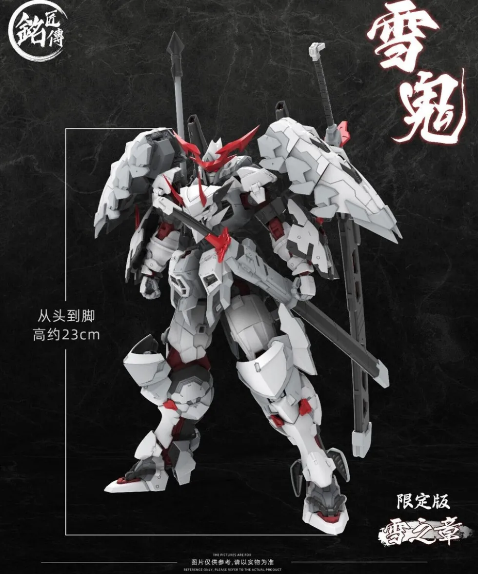 Snow Ghost Kiyomori
