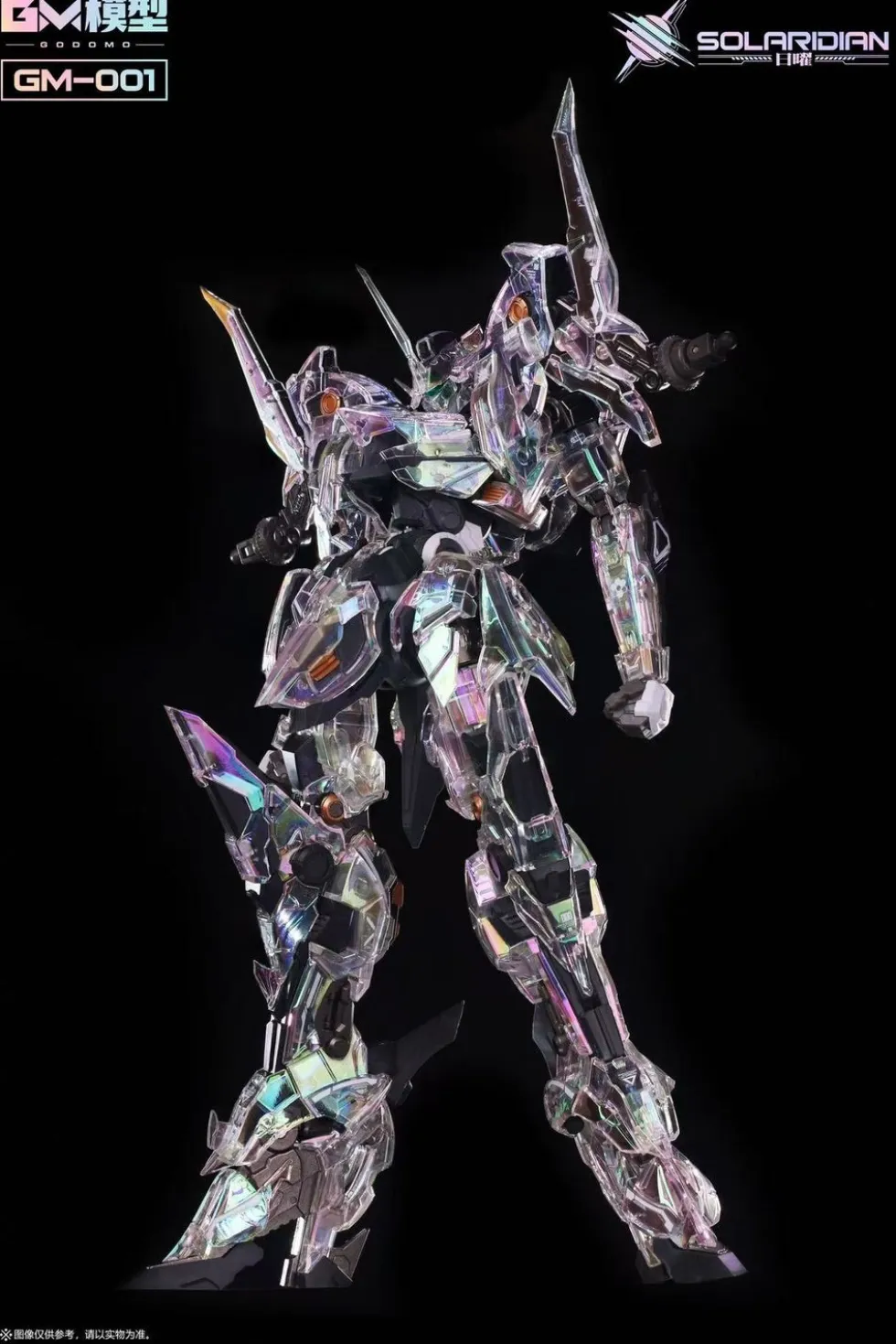 1/72 Solaridian (Opalescent Clear)