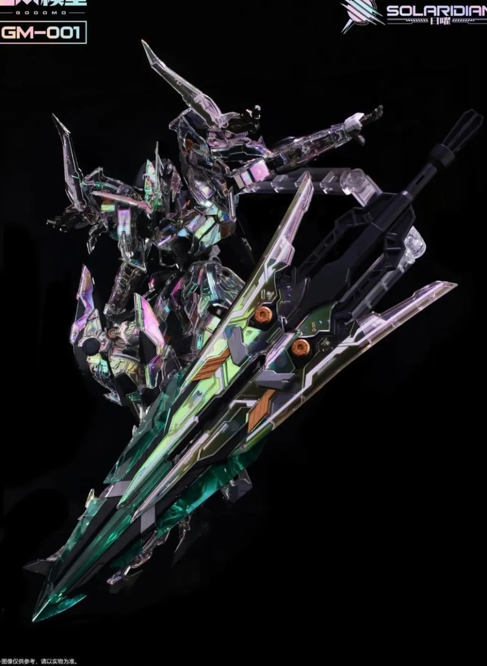 1/72 Solaridian (Opalescent Clear)