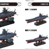 1/1000 Space Battleship Yamato 3199 Deluxe Set