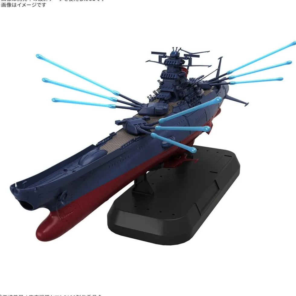 1/1000 Space Battleship Yamato 3199 Deluxe Set