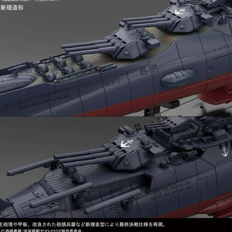 1/1000 Space Battleship Yamato (Final Battle Version)