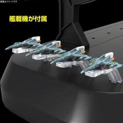 1/1000 Space Battleship Yamato 3199 (3rd Refurbished Version: Commemorative Paint for Participation Medal Ceremony)