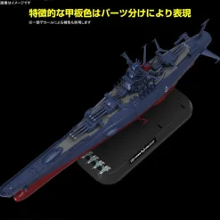 1/1000 Space Battleship Yamato 3199 (3rd Refurbished Version: Commemorative Paint for Participation Medal Ceremony)