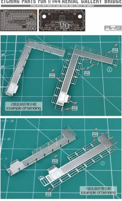S13 Photo Etch Aerial Gallery Bridge (1/144)