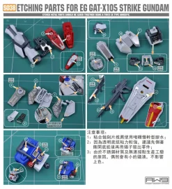 S38 Photo Etch EG GAT-X105 Strike Gundam