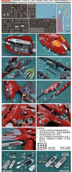 S29 Photo Etch HGUC MSN-04II Nightingale A
