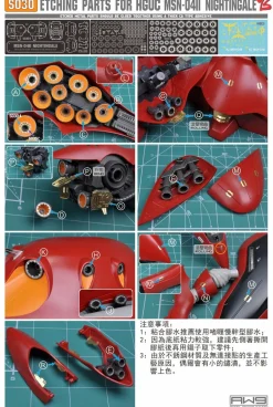 S30 Photo Etch HGUC MSN-04II Nightingale B