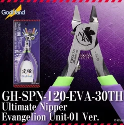 SPN-120 Ultimate Nipper (Evangelion 30th Anniversary)
