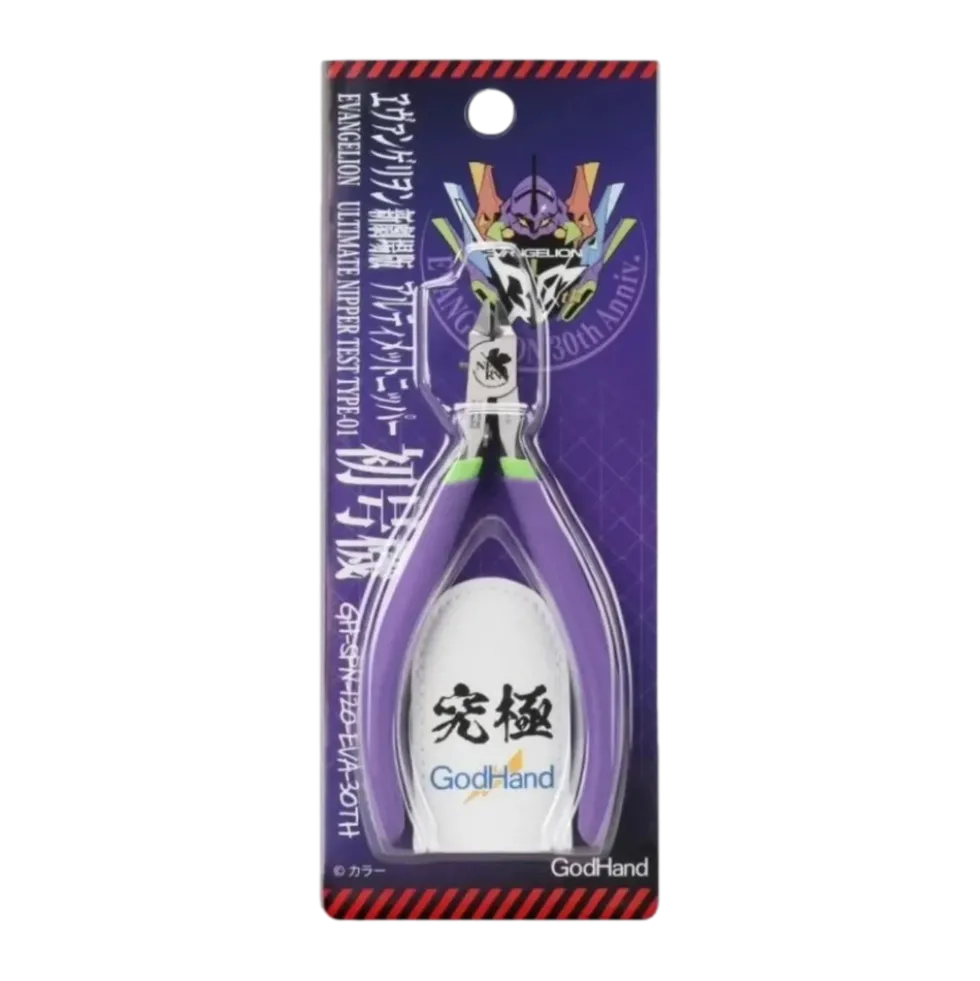SPN-120 Ultimate Nipper (Evangelion 30th Anniversary)