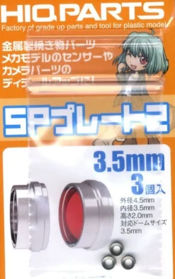 SP Plate 2 - 1.0mm (3 pcs)