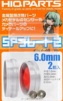 SP Plate 2 - 1.0mm (3 pcs)