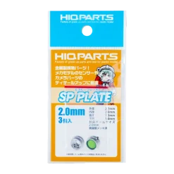 SP Plate 2 - 1.0mm (3 pcs)