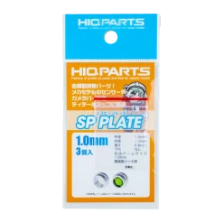 SP Plate 2 - 1.0mm (3 pcs)