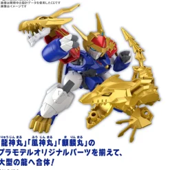 SP01 Ryujinmaru (Limited Initial Edition)