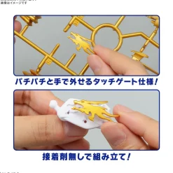 SP01 Ryujinmaru (Limited Initial Edition)