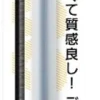 SRP3 Precision Spring (20cm) - 1mm x 2