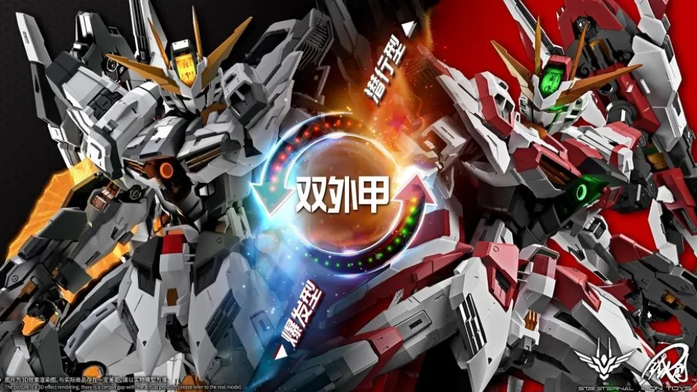 1/100 Star Eternal Xingheng