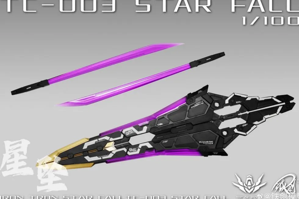 1/100 Star Fall Model Kit