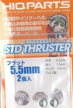 STD Thruster Flat (2pcs) - 5.5mm