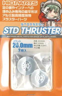 STD Thruster Flat (2pcs) - 5.5mm