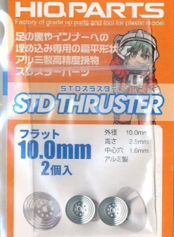STD Thruster Flat (2pcs) - 5.5mm