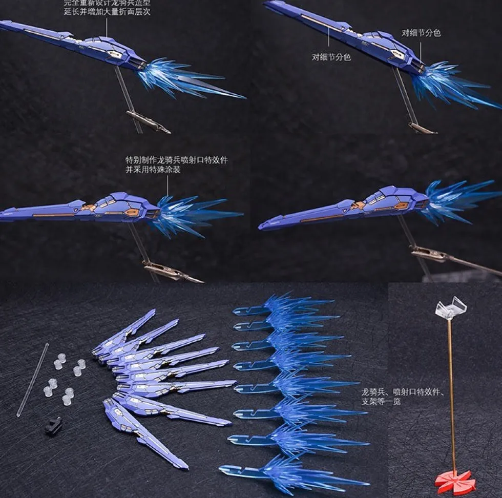 Strike Freedom GK