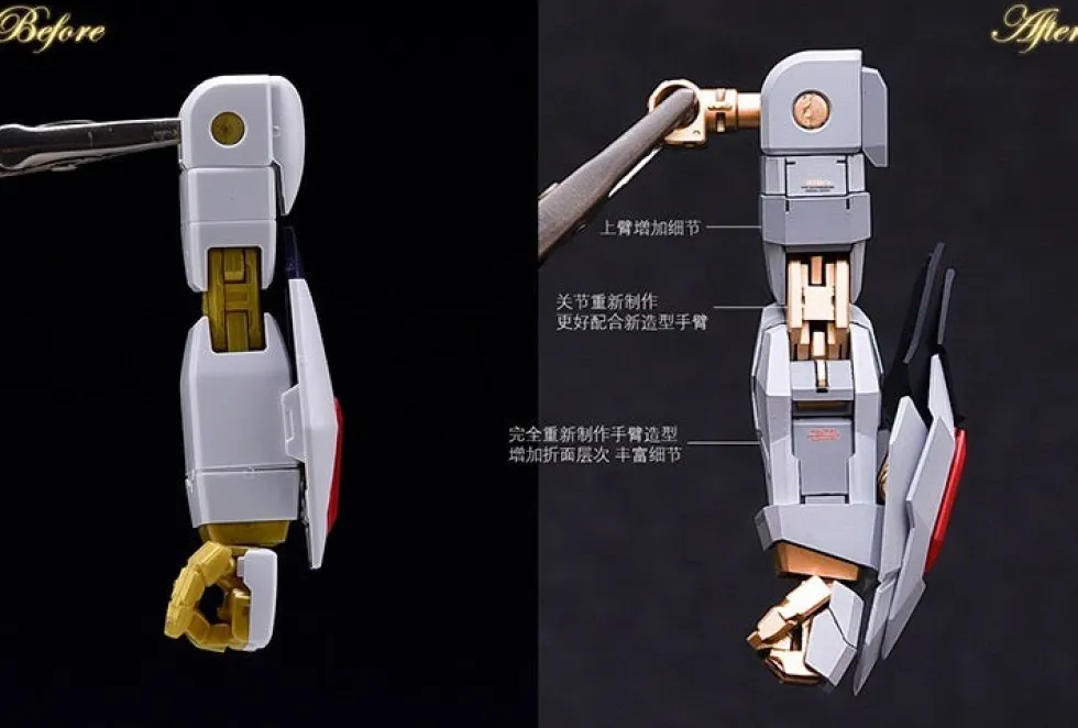 Strike Freedom GK