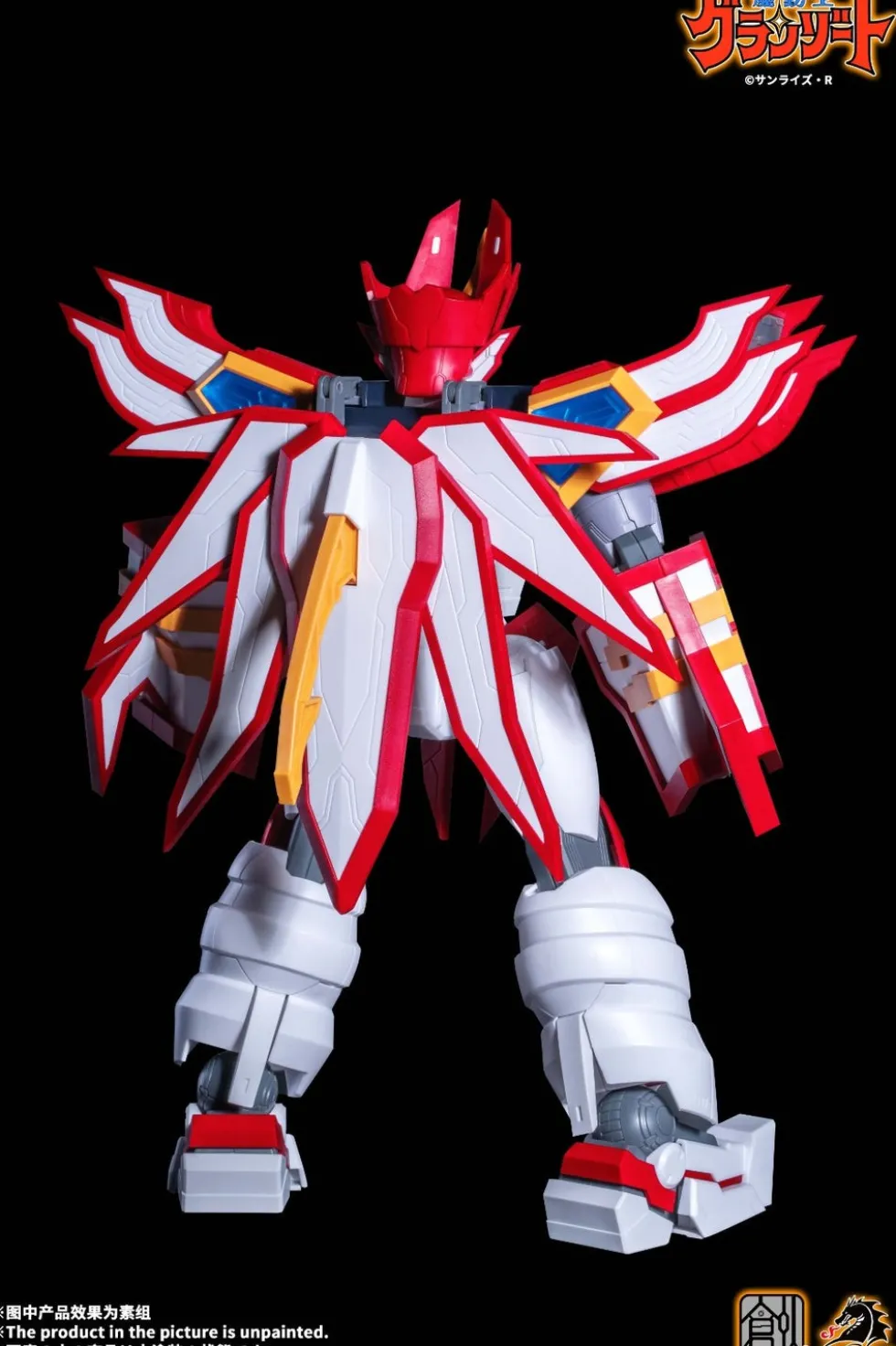 Super Granzort