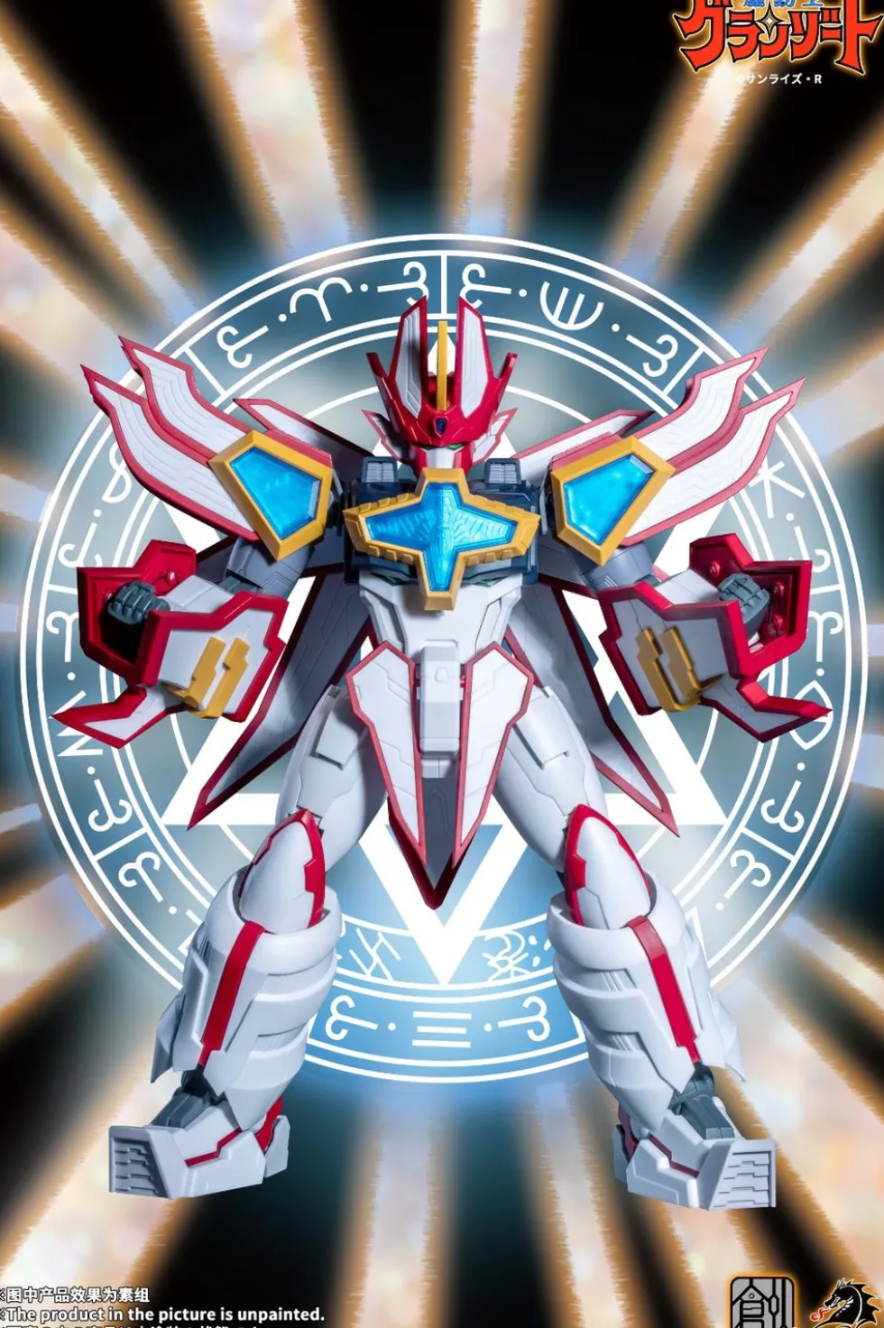 Super Granzort
