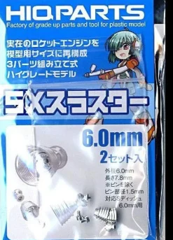 SX Thruster (2 sets) - 4mm